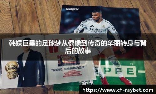 雷竞技