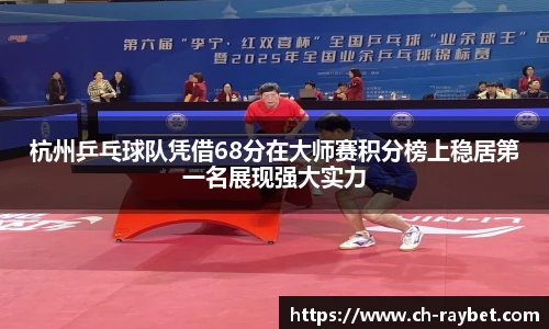 雷竞技