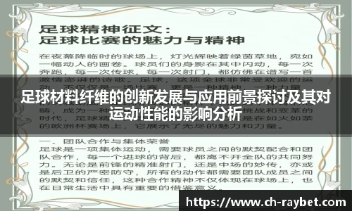 雷火电竞